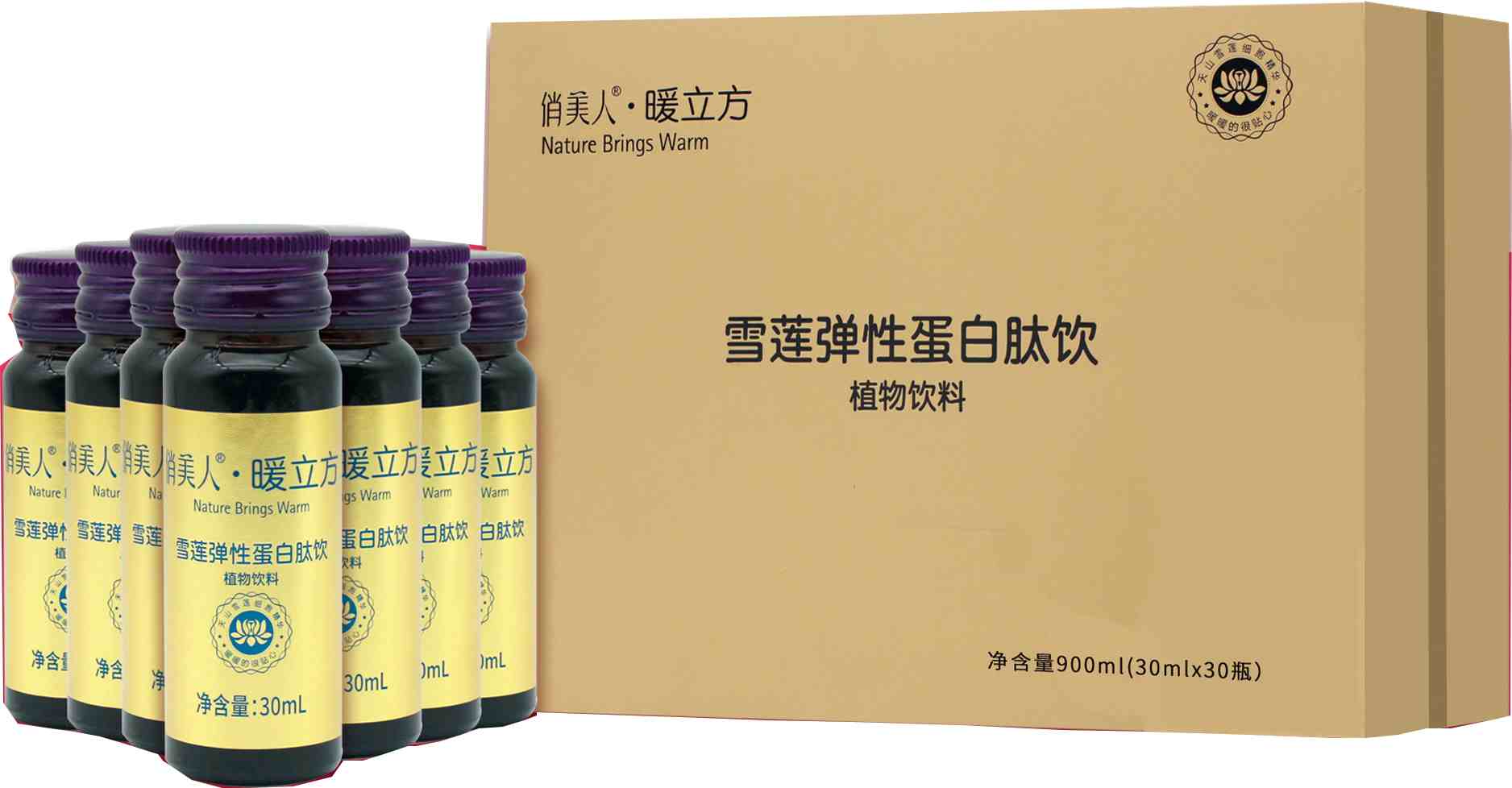 雪莲弹性蛋白肽饮