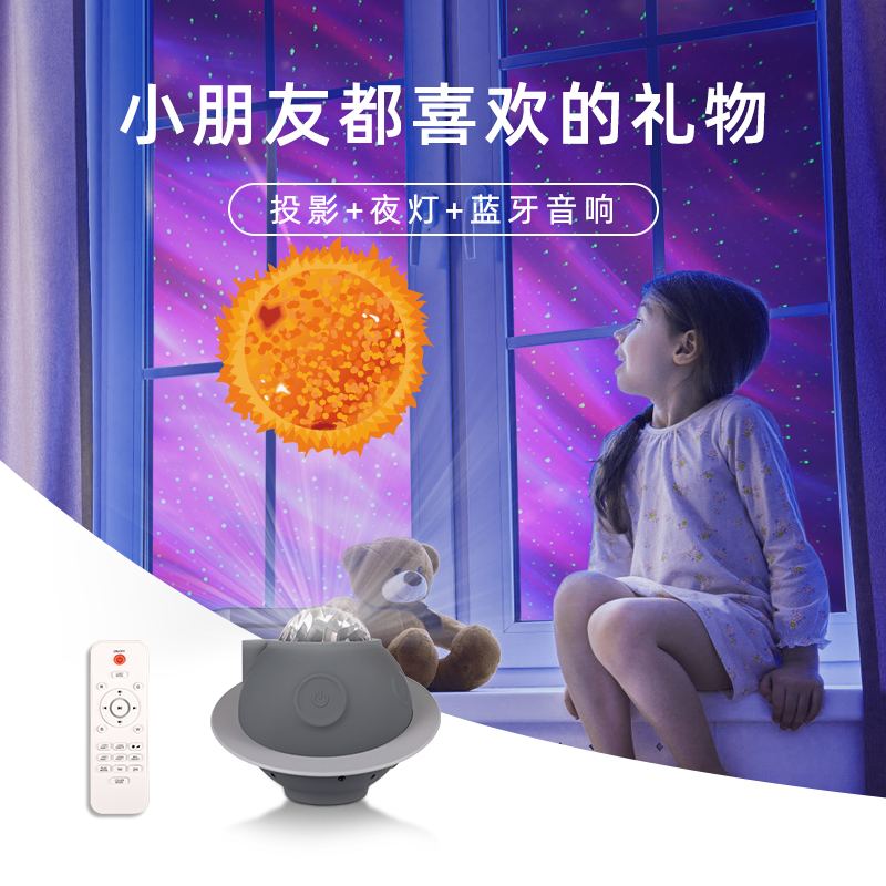 参展产品-太空灯.jpg