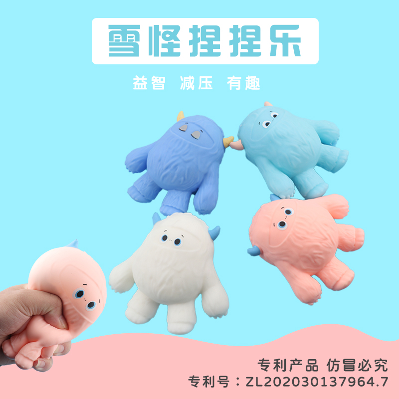 雪怪捏捏乐主图 11月24日.jpg